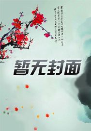 长夜君主
